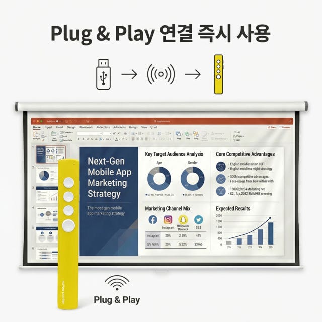 나비 비비드 포인터 NV218-PPT110 레이저포인터 무선프리젠터