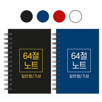 64�� ������ ��Ʈ �⼺ �Ϲ� 85x128mm