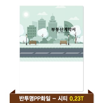 �⼺ �ε���ȭ�� 0.23T ������PP(6P) - ��Ƽ