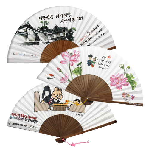 ���׼� ���� ��ä ���� 220*390cm