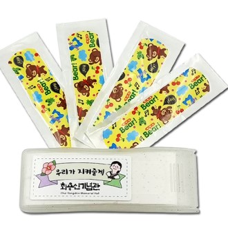 �������̽� ĳ���� 4�� ��ȸ�� Į�� ���