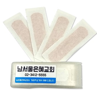 사출케이스 무지 4매 일회용 칼라밴드