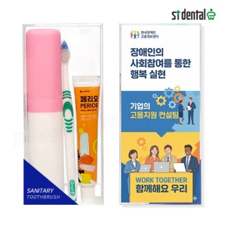 �� ��� ������ ��ź�¹̼���+�丮�� ĩ��ġ�༼Ʈ