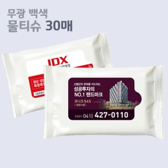 ���� ��� ��Ƽ�� 30��