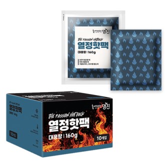 �������� 160g ��뷮���� ����