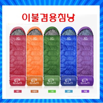 ����� ħ�� 0.9kg �ʰ淮 �̺���