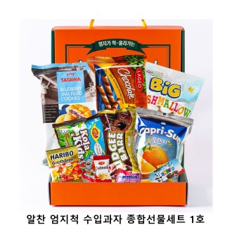 ��ũ�ص� ���� ����ô ���԰��� ���ռ�����Ʈ 1ȣ 