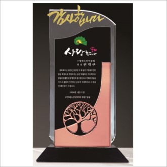 �����մϴ� ���� ũ����Ż ���� 422 -����