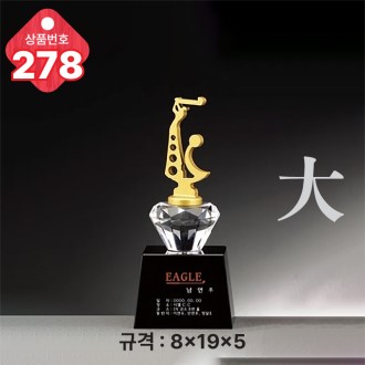  ũ����Ż Ʈ���� 278