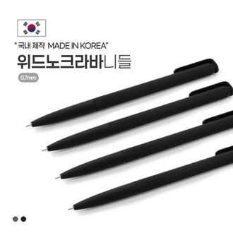 ���� ��ũ ��� �ϵ麼�� (0.7mm)