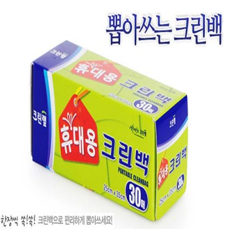 ũ���� �̴�ũ���� (�޴�� ) 30 �� 1�� (25x35CM) 