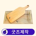 Ŀ���� ���� �ֹ� ���� Ʈ���� ��Ʈ // ��������