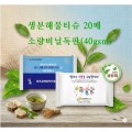 �����ع�Ƽ��20�� �ҷ���ҵ���(40gsm)