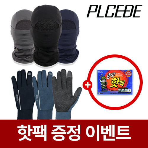 �þ��� ��� �ٶ� Ŭ��� + �ؼ��� ��Ʈ ��ġ �尩 2����Ʈ